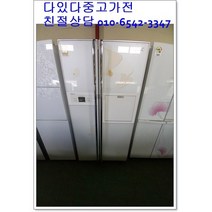 중고냉장고 디오스 600리터급 랜덤 저가형 강화유리도어 서울경기 직접배송 지방 택배발송, 중고양문형700리터