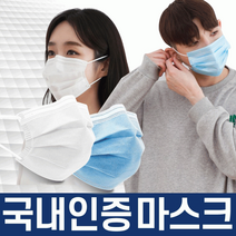 필터 3중필터/국내인증 일회용마스크50매/멜트브로운, 일회용마스크50매 화이트