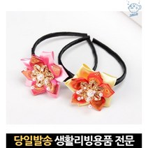 여아한복배씨 배씨밴드 떨잠장식 한복배씨댕기 아기배씨댕기 한복떨잠 아기한복머리띠 배씨머리띠 떨잠