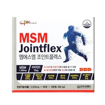 PH natural 캐나다산 엠에스엠 조인트플렉스(MSM 비타민D 녹색홍합추출물 보스웰리아) 90정(3개월분) 180정(6개월분), 90정 3개월분