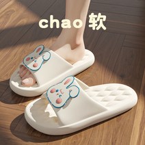 겨울실내화 편안한쿠션 예쁜거실실내화 마카롱슬리퍼 층간소음방지실내화 보육교사실내화 유치원실내화 실내화슬리퍼 층간소음방지슬리퍼 어린이실내화 뚱카롱슬리퍼, 36-37 [포지티브 코드]개