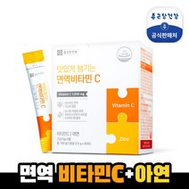 종근당건강 본사 면역비타민C 60포 1박스 / 면역력 -