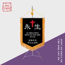 봉화 장례식장 근조화환 상갓집 조의꽃 배달 보내기, 흰색