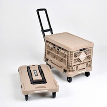 [빅앤트 BIGANT] 빅앤트 폴딩카트 48리터 접이카트 바구니 탄색 수납 정리소품