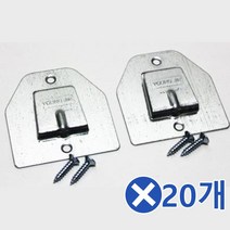 TCc2P 선풍기걸이x20개 벽걸이브라켓 선풍기제품, 쿠팡 본상품선택, 쿠팡 본상품선택