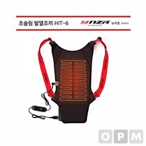뉴지로 초슬림 발열조끼 2020년 HIT 6 배터리불포함