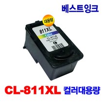 캐논재생잉크 PG-810 CL-811 PG-810XL CL-811XL PG810 CL811 PG810XL CL811XL, 4. CL-811XL 컬러대용량, 1개