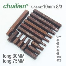 10mm 8/3 생크 육각 소켓 렌치 어댑터 세트 자동차 수공구 수리 키트 S2 합금강 비트 H4 H5 H6 H7 H8 H10 H12, 07 H12-1Pcs_02 long-30MM