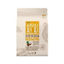 뉴트리나 퍼피 2.1kg 3개