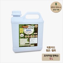 친환경편백아트 프리미엄 피톤치드 편백수액 새집증후군 제거 방향제 향균 탈취제, 5L