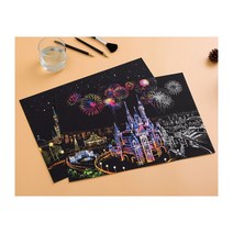 컬러링북 스크래치북 어른색칠공부 보드 치매예방 방과후수업 풍경 시니어 세계명소 에펠탑 등(10가지), 항주서호