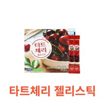 김포파주농협 - 타트체리 젤리스틱 20g x 30포 식약처 식약청 인정 인증 해썹 haccp 홍삼 농축액 국내산 터키산 콜라겐 히알루론산 스틱 젤리 프락토올리고당, 30포X1박스