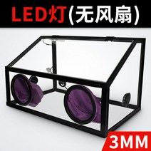 스프레이부스 도색 부스 도장 아크릴 투명, 3mm 팬 없음