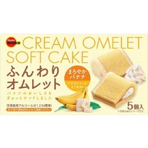 브루본 크림 오믈렛 소프트 케이크 바나나맛 5개입x5박스, 세트
