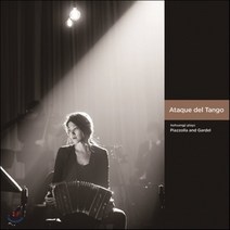 [CD] 고상지 - 2집 Ataque Del Tango