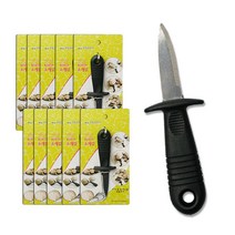 MS리빙코리아 조개칼-10개묶음 조개손질 굴칼