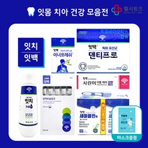 동화약품 잇치 잇백 잇몸 치아 건강, 잇치가글 250ml+헬시링크 마스크1팩