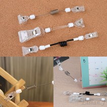 리시안제이 집게형 긴목 쇼클립 2P 빵집가격표 사진꽂이, 전선줄