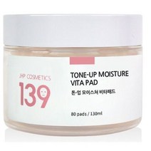 제이에이치피 139 톤 업 모이스쳐 비타패드 130ml, 80개입, 8개