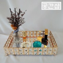 공간샵 블링블링 화장대 꾸미기 크리스탈 골드 화장품정리대 화장대정리함 화장품정리함 화장품 향수 립스틱 화장대 정리 정리함 진열대 보관함 정리대 트레이 네일샵 헤어샵 소품, 크리스탈골드 트레이, 1개