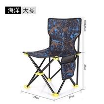 로만체어 로망체어 복근 허리 운동 기구 야외 용품 휴대용 접이식 의자 바베큐 스톨 캠핑 스튜디오 멋진 테, 12 Large camouflage