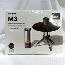 루메나 M3 멀티플 LED 랜턴