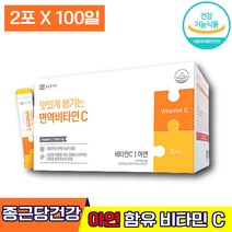 식약처 인증 종근당건강 면역비타민C 정근당 종그당 씨 시 향산화 아연 미네랄 레몬맛 분말스틱 보충 도움 관리 유지 영양 보충 온가족 어린이 부모님 영양제 엘라스틴, 1박스 (21980원 할인), 200포