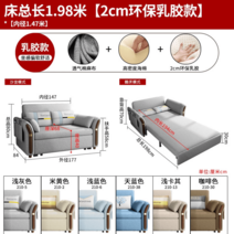 쇼파베드 폭넓은소파 소파베드 매트 접이식 미니침대 침대쇼파, 1.5m-1.8m, 177미터 라텍스 타입 수납 없음내경 147CM 색상