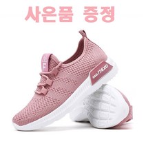 헬스장 여성 실내 운동화 런닝머신