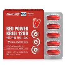 네추럴라이즈 남극크릴오일100% 원액 1200mg x30캡슐 x3박스 캐나다 GRAS 크릴새우 인지질540mg 아스타잔틴 레드오일 DHA EPA 오메가3 6 7 8 9 키틴, 360캡슐