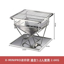 드럼통소각로 인공위성 팰릿난로 화목난로만들기 소형화목, 단일사이즈, MINIPRO 미니 모델 2 인용