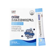 하이뮨 프리&프로바이오틱스 5g x 30포 (1개월분)