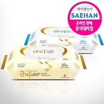 금비 물티슈1박스(60장X20팩/20cmX30cm)환자용 대형 물티슈 캡형/도톰한 엠보싱/대용량 빅사이즈, 1.올록볼록 도톰한 엠보싱(SHWN03)