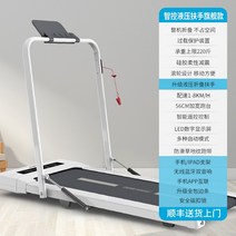 접이식 런닝머신 가정용 머신 패드 홈트레이닝 러닝머신 실내 워킹머신 스마트 워킹패드, 12—