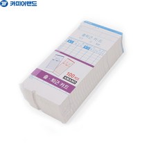 마이찰리_MYchale마켓_우진 출퇴근 기록용지 타임카드 100매 0051 출퇴근용기록종이 출퇴근카드아마노용 출퇴근기록 우진출퇴근기록지 출퇴근타임카드_마이찰리_mychale