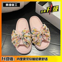 꾸안꾸 부드러운 미끄럼방지 주름 플랫슬리퍼 명품스타일 리본슬리퍼 플랫 키높이 데일리 캐주얼