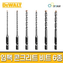 디월트 임팩용 드릴비트 콘크리트기리 벽뚫기 천공날 선택형 101mm 드라이버비트 1EA, (1)DWA612056(3.0x101mm)