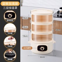 보온고 가정용 쇼케이스 튀김 업소형 빵 편의점 치킨 미니온장고 온도유지 소형, 0x0x0m, 3단+가열팬(단기능노브타입)배송