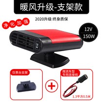 캠핑 난로 차박용 화물차 12V 24V 차량용 무시동 히터, 정화 강화 스텐트 12V 레드 05m 연결선