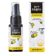 함소아 프로폴리스 30ml 2개 호주산 프로폴리스 스프레이