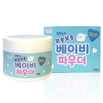 보송보송 아기피부 땀띠방지 베이비 파우더 100g x2개, 단품