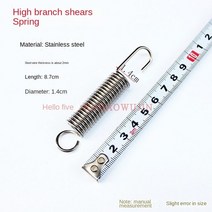 전동 고지가위 전지가위 열매따기 가지치기 정원 꾸미기 가지치기 범용 스프링 정원 가위 과일 따기 특수, 08 3 Pcs