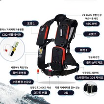 낚시 구명조끼 자동 팽창식 빅사이즈 카제 자동 수압감지식 카약 수납, 0007 자동팽창식 구명조끼 9500 블랙