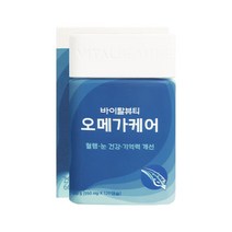 바이탈뷰티 오메가케어 550mgx120캡슐 (무료배송), 550mg, 120캡슐