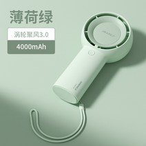 이동형 미니 에어컨 출퇴근 가정용 차박 소형 휴대용 실외기없는 캠핑카 에어콘 차량용 사무실, 민트 5단