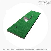 시티존 스윙매트, 스윙매트(B)