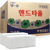 땡큐 무형광핸드타올, 1박스