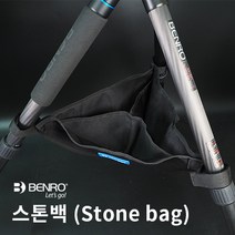 벤로 스톤백, 1개