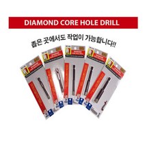 워시툴 워디툴 포세린 융착 코어 비트 타일드릴 유리 대리석 타공 WT1106 WT1165 구멍뚫기, WT 10M(10미리)