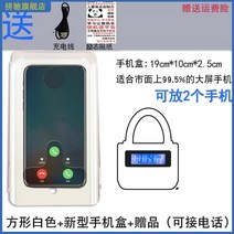 금욕상자 .잠금 휴대폰 스마트 타임락 학생 대학원 입시 자제함 인터넷 중독 끊기 시간관리 아티팩트, [01] 어울리는 휴대폰 박스[타임락 제외]-B51, 1개